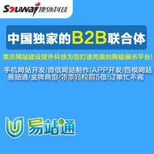 重慶企業(yè)網(wǎng)站建設(shè)指南 搜外科技助力企業(yè)數(shù)字化轉(zhuǎn)型